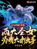 尔康在马背插小燕子