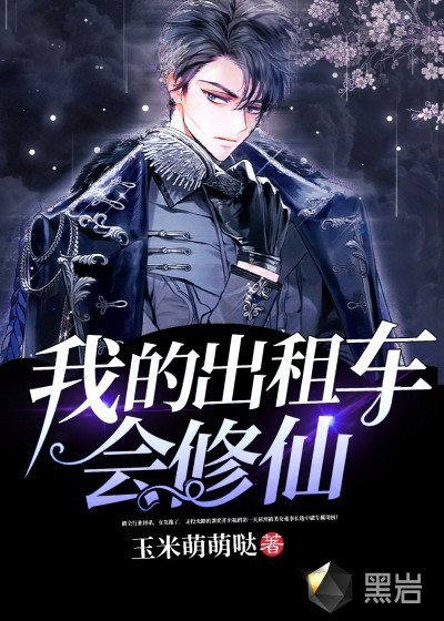 要看174mu