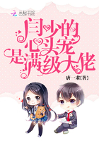 《魔都》by狐十三