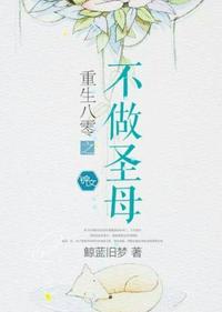 好爽插到我子宫了高清在线