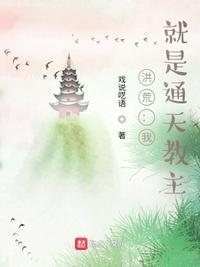 母狗调教