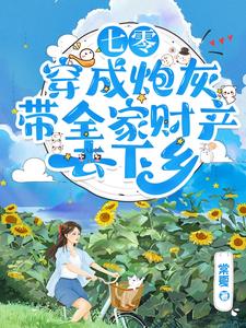 棒棒捅死他