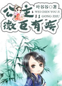 三国之力挽狂澜金桫