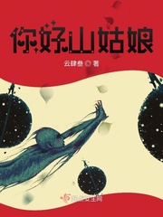翼聊