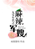 美女免费污网站在线播放