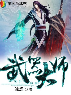 明日花绮罗电影网在线观看