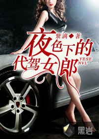 我的闷骚女教师
