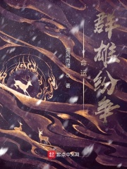 污游戏在线玩