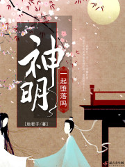 射雕英雄传华山论剑