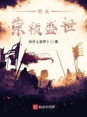 钢铁魔女安妮罗杰
