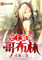 刘老头与周梦莹在线阅读