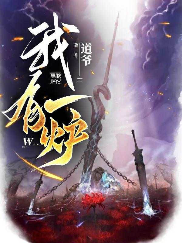 关联qq号