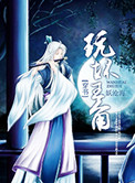 莫比乌斯小说