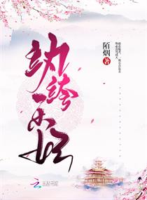 城管来了