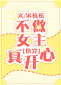 下不来C1V1糙汉
