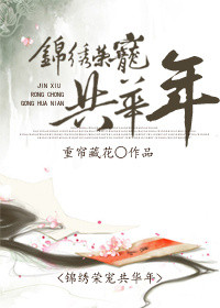 爱神传奇