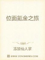 乱来大杂烩下第135部分
