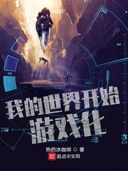 如云阁yy小说
