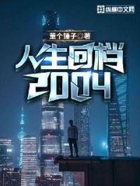 购物狂的自白