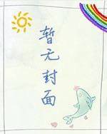 鬼胎十月