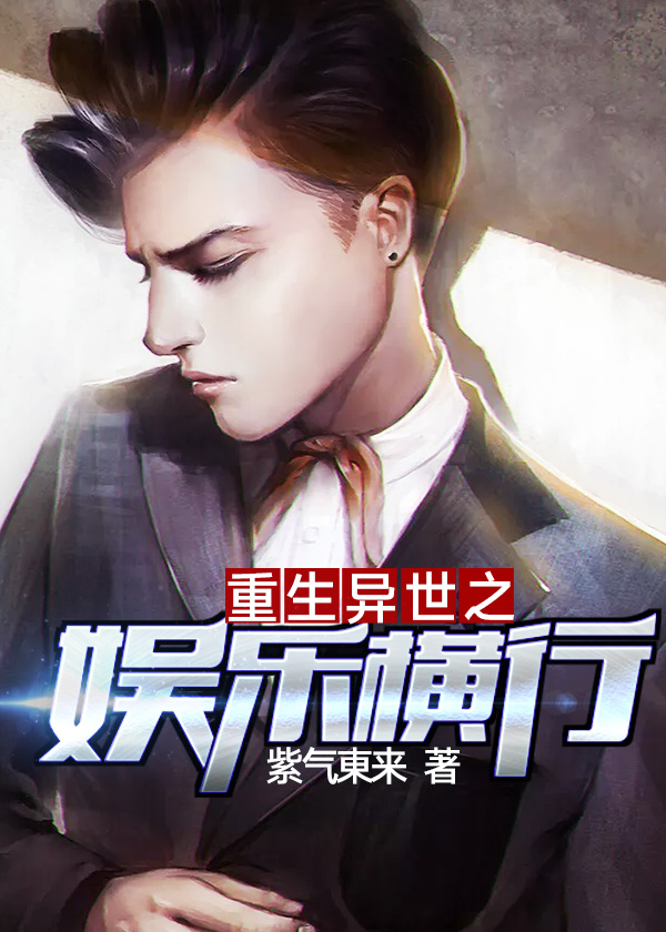 柯南之组织三号