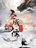 武动乾坤txt下载全文免费下载