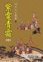 理论电影片