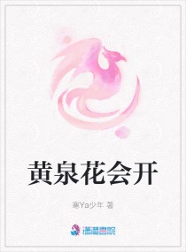BL啊好烫撑满了YD受