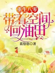 小芳父女情乱