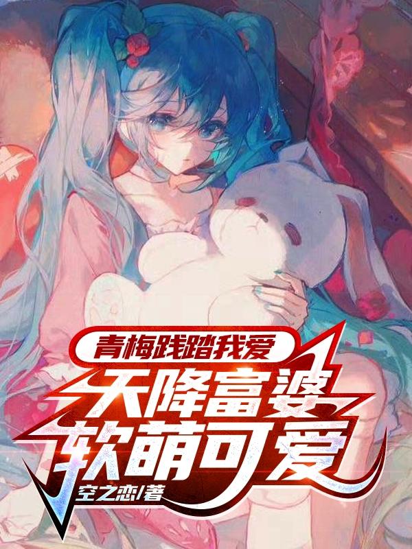夏日晚晴天