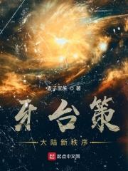 妈妈的那里实在太