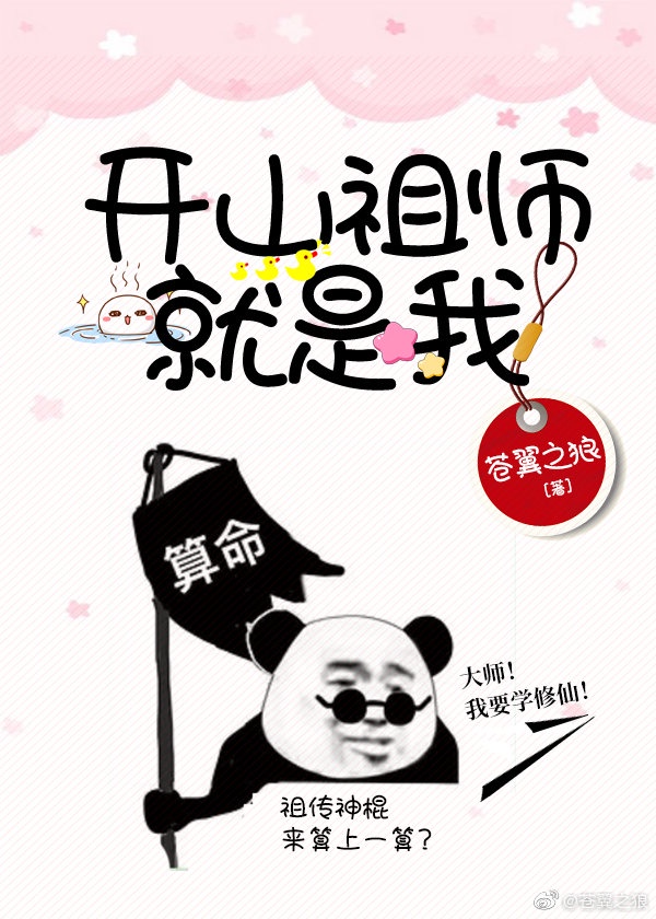 满清十大酷刑无删减