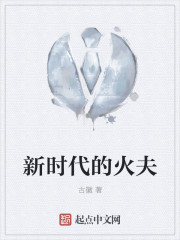 晚上想吃你的黑葡萄