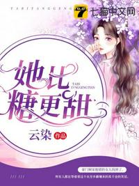 神之塔漫画