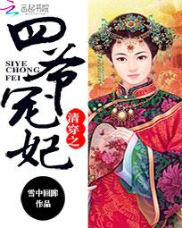 长夜烬明小说免费阅读全文