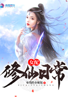 撕开她的胸罩狂捏她的胸