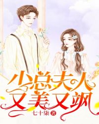妈妈的味道韩国