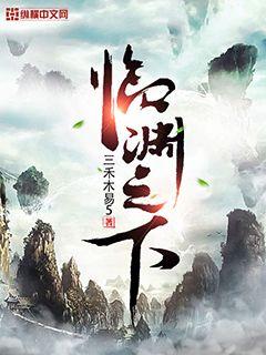 妈妈今夜你是我的人