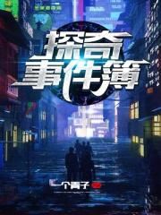 斗罗大陆黄化人物网站免费