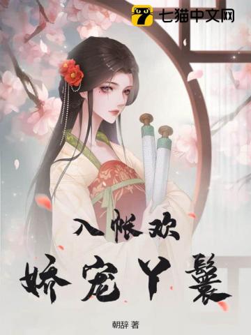 全族乱史仁昌慈芬
