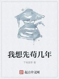 午夜爽文