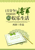 2024x在线免费精品观看