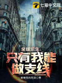 年轻的老师8完有限中字木瓜