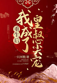 风流仕途