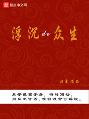作者夹缝生存的作品