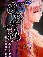国精产品一区二区三区有限公司