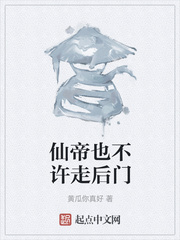 极品教师电影无删减在线观看