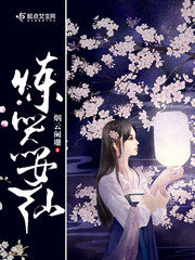 烽烟