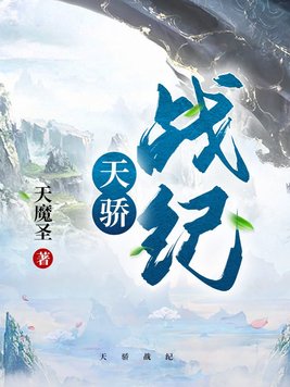 扒下胸罩揉她的乳尖调教