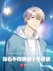 67194在线短视频免费播放